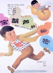 免费一级毛片在线播放放视频