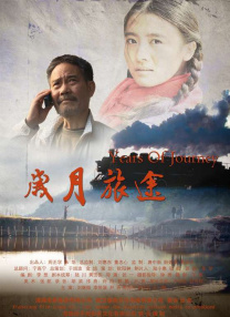 丁香五月缴情在线