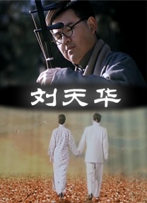 丁香色六月