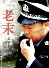 **毛片