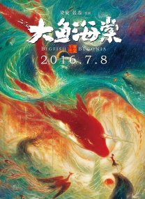 年轻阿姨