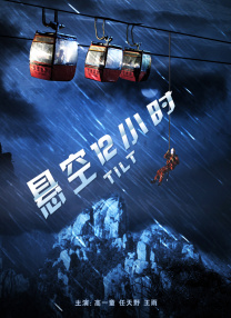 淫秽家庭