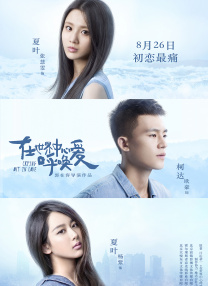性感美女mm131