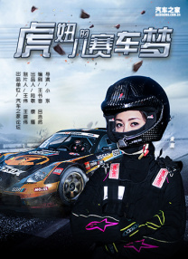 hp公交车灌溉系统
