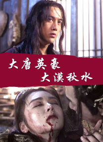 欧美日韩一区二区三区四区在线观看