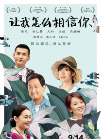 违规的旅馆