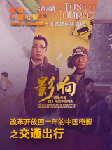 国产伦精品一区二区三区视频金莲