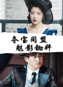 在线观看中文