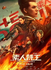 欧美精品综合一区二区三区