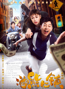 养女的诱惑