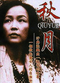 亚洲欧美日韩高清