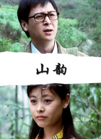 在电影院被欺负的女人们