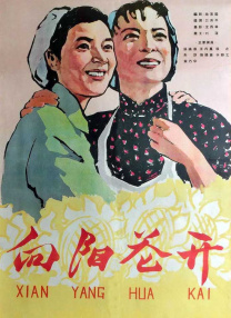 一区二区三区久久精品