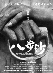 狠狠地操