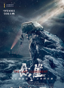 国产成+人+亚洲+欧美综合