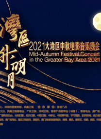 漂亮的房间-美味的巴彦2020