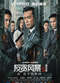 国产欧美一区二区在线播放