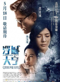 国产成人精视频在线观看免费