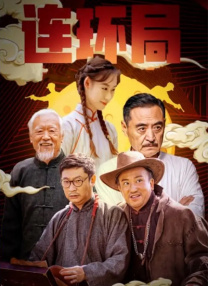 国产亚洲精品一区二区