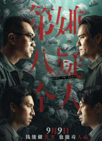 国产精品片一区二区三区
