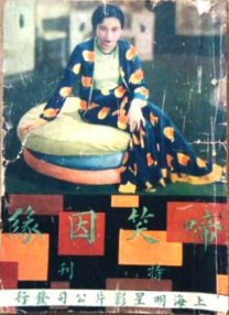 桃色办公室