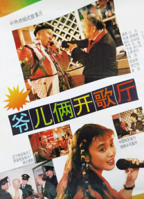 男男伦理gay