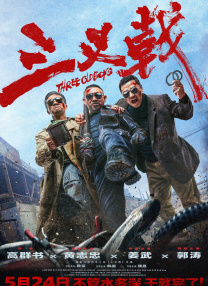 2020看剧网理论