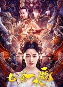 欧美综合激情网