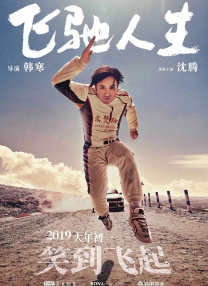 日本大尺度电影免费观看电影大全
