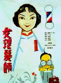 欧美精品1234