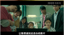 偷食家族