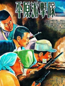 男女透逼