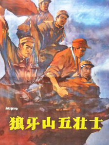 国产色综合天天综合网