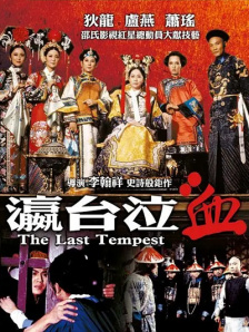 激情五月综合网