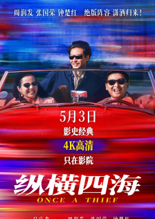 一区二区三区国产精品