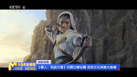 色狠