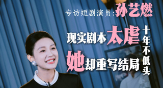 久久亚洲国产成人影院